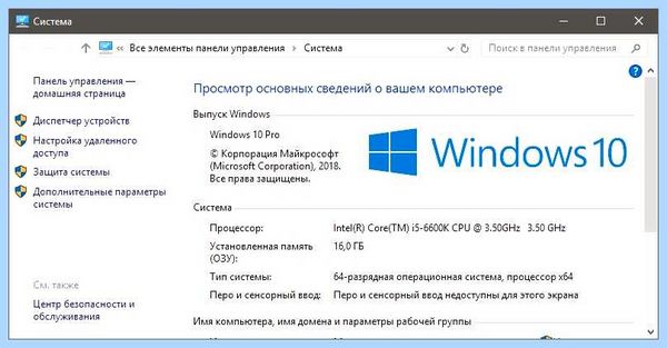 Win 10 не виден в сети (видный, сеть, общего доступа, видит сеть, сети Если, нужно зайти) Win 10 не виден в сети
