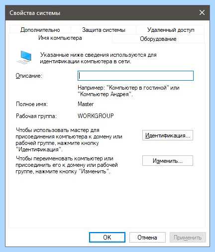 Win 10 не виден в сети (видный, сеть, общего доступа, видит сеть, сети Если, нужно зайти) Win 10 не виден в сети