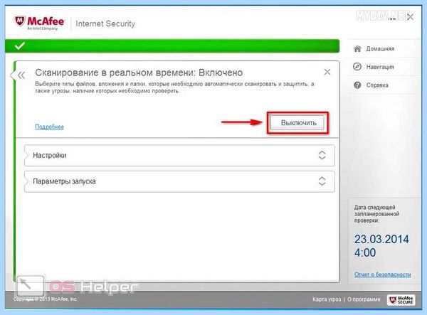 Win 10 не виден в сети (видный, сеть, общего доступа, видит сеть, сети Если, нужно зайти) Win 10 не виден в сети