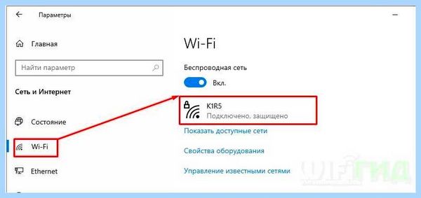 Win 10 не виден в сети (видный, сеть, общего доступа, видит сеть, сети Если, нужно зайти) Win 10 не виден в сети