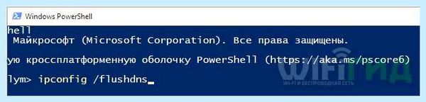Win 10 не виден в сети (видный, сеть, общего доступа, видит сеть, сети Если, нужно зайти) Win 10 не виден в сети