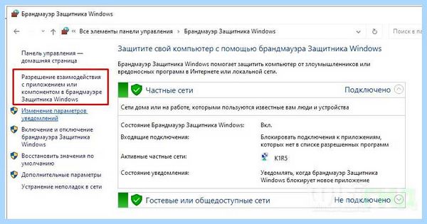 Win 10 не виден в сети (видный, сеть, общего доступа, видит сеть, сети Если, нужно зайти) Win 10 не виден в сети