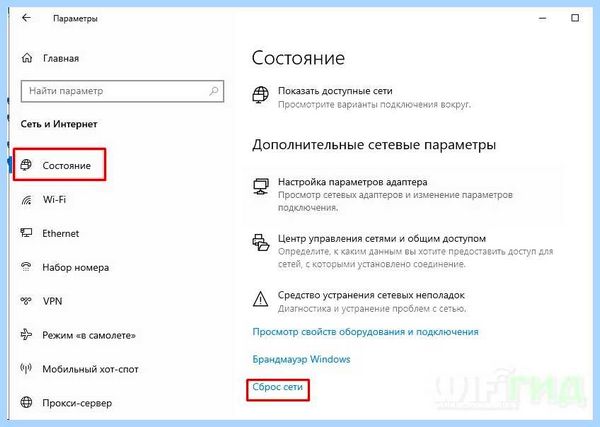 Win 10 не виден в сети (видный, сеть, общего доступа, видит сеть, сети Если, нужно зайти) Win 10 не виден в сети