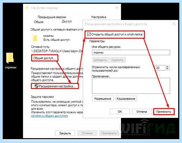 Win 10 не виден в сети (видный, сеть, общего доступа, видит сеть, сети Если, нужно зайти) Win 10 не виден в сети