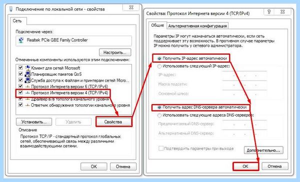 Win 10 не виден в сети (видный, сеть, общего доступа, видит сеть, сети Если, нужно зайти) Win 10 не виден в сети