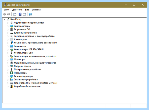 Win 10 не видит интернет