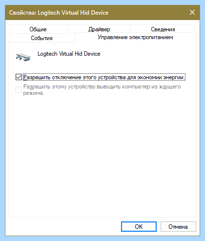 Win 10 не видит интернет
