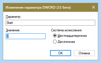 Win 10 не видит интернет