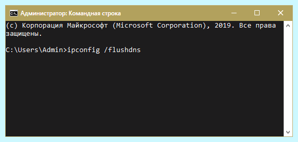 Win 10 не видит интернет