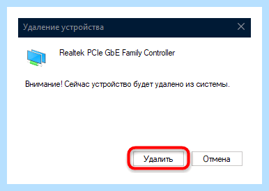 Win 10 не видит интернет