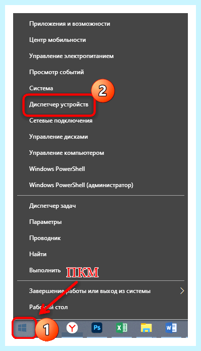 Win 10 не видит интернет