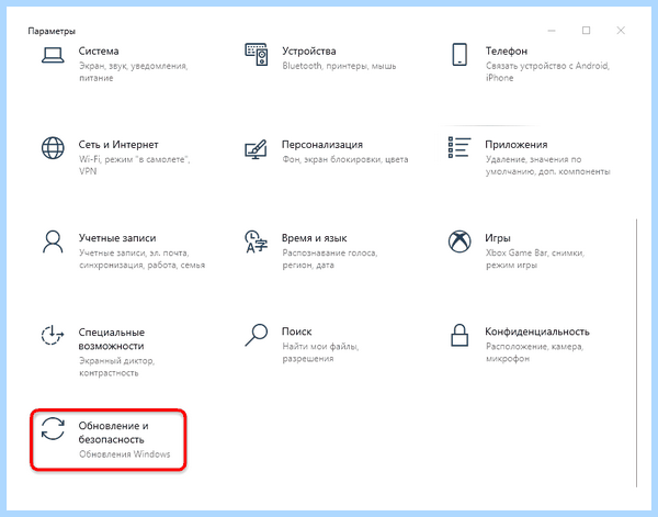 Win 10 не видит интернет