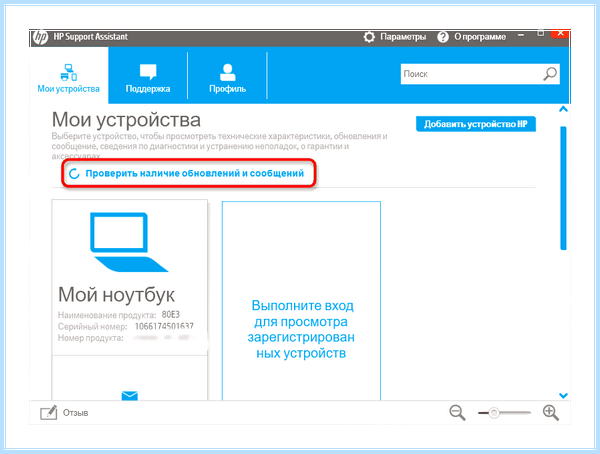 Win 10 не видит интернет
