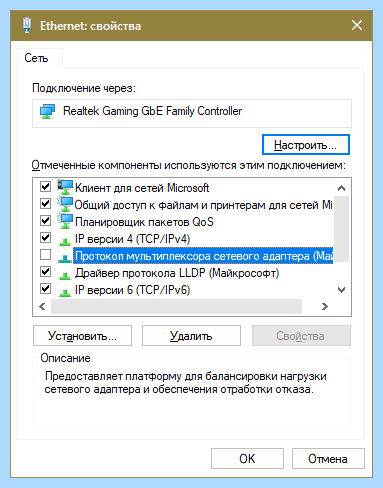 Win 10 не видит интернет