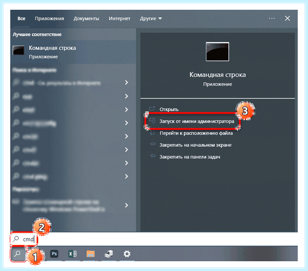 Win 10 не видит интернет