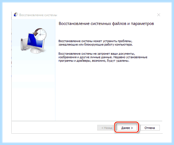 Win 10 не видит интернет