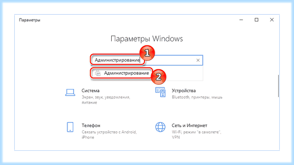 Win 10 не видит компьютеры в сети (видеть, компьютер, сеть, Windows видит) Win 10 не видит компьютеры в сети
