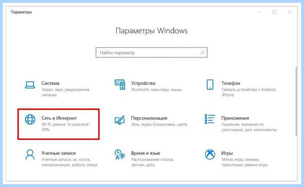 Win 10 не видит компьютеры в сети (видеть, компьютер, сеть, Windows видит) Win 10 не видит компьютеры в сети
