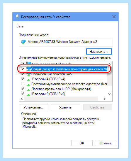 Win 10 не видит компьютеры в сети (видеть, компьютер, сеть, Windows видит) Win 10 не видит компьютеры в сети