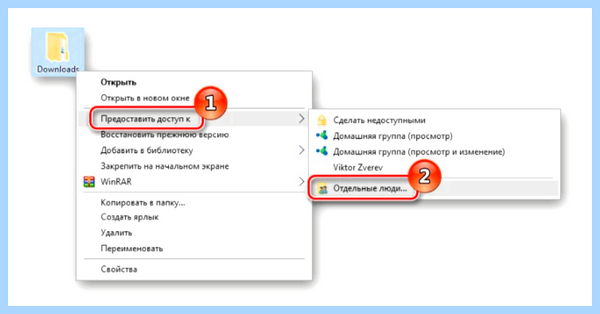 Win 10 не видит компьютеры в сети (видеть, компьютер, сеть, Windows видит) Win 10 не видит компьютеры в сети