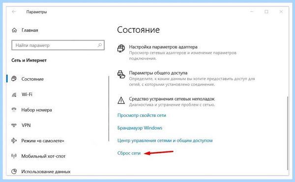 Win 10 не видит компьютеры в сети (видеть, компьютер, сеть, Windows видит) Win 10 не видит компьютеры в сети