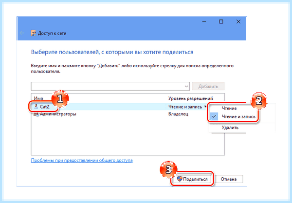 Win 10 не видит компьютеры в сети (видеть, компьютер, сеть, Windows видит) Win 10 не видит компьютеры в сети