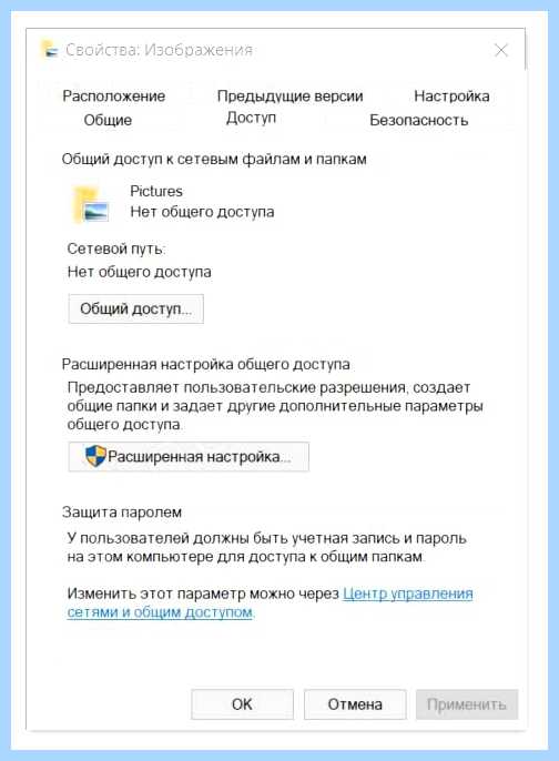 Win 10 не видит компьютеры в сети (видеть, компьютер, сеть, Windows видит) Win 10 не видит компьютеры в сети