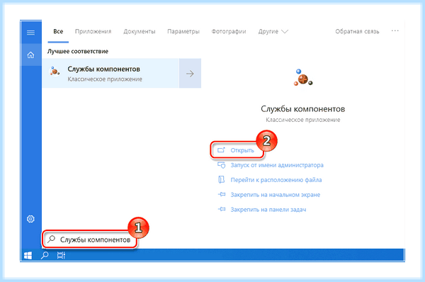 Win 10 не видит компьютеры в сети (видеть, компьютер, сеть, Windows видит) Win 10 не видит компьютеры в сети