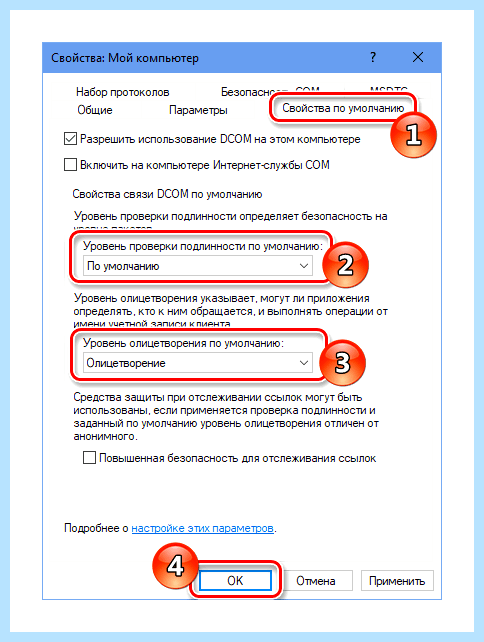 Win 10 не видит компьютеры в сети (видеть, компьютер, сеть, Windows видит) Win 10 не видит компьютеры в сети