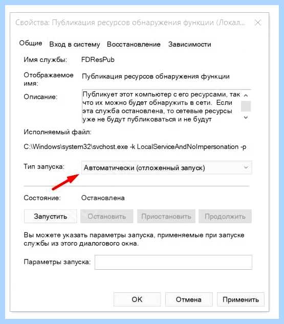 Win 10 не видит компьютеры в сети (видеть, компьютер, сеть, Windows видит) Win 10 не видит компьютеры в сети