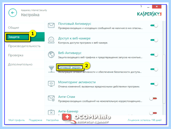 Win 10 не видит компьютеры в сети (видеть, компьютер, сеть, Windows видит) Win 10 не видит компьютеры в сети