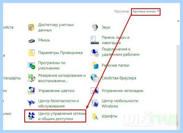 Win 10 не видит компьютеры в сети (видеть, компьютер, сеть, Windows видит) Win 10 не видит компьютеры в сети