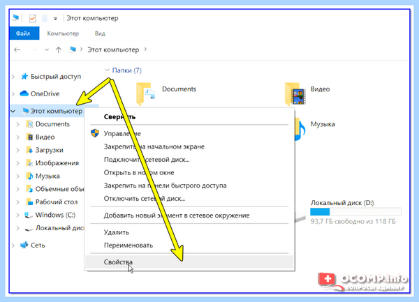 Win 10 не видит компьютеры в сети (видеть, компьютер, сеть, Windows видит) Win 10 не видит компьютеры в сети