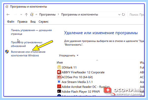 Win 10 не видит компьютеры в сети (видеть, компьютер, сеть, Windows видит) Win 10 не видит компьютеры в сети