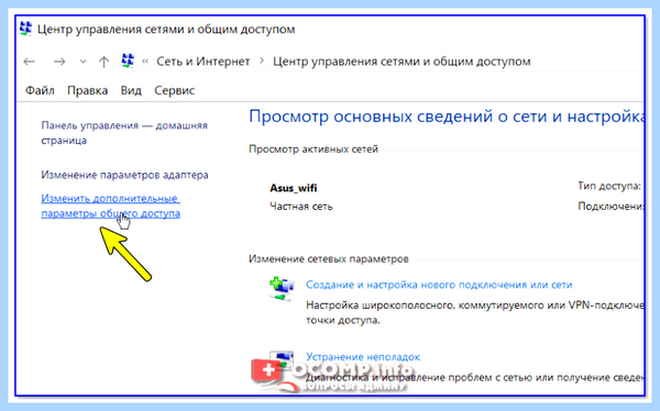 Win 10 не видит компьютеры в сети (видеть, компьютер, сеть, Windows видит) Win 10 не видит компьютеры в сети