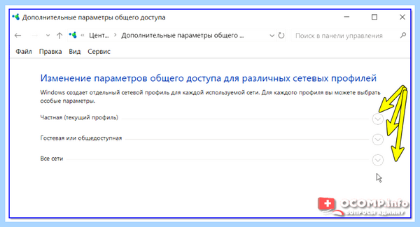 Win 10 не видит компьютеры в сети (видеть, компьютер, сеть, Windows видит) Win 10 не видит компьютеры в сети