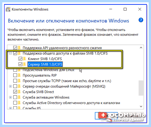 Win 10 не видит компьютеры в сети (видеть, компьютер, сеть, Windows видит) Win 10 не видит компьютеры в сети