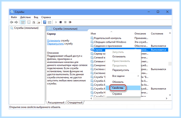 Win 10 не видит компьютеры в сети (видеть, компьютер, сеть, Windows видит) Win 10 не видит компьютеры в сети