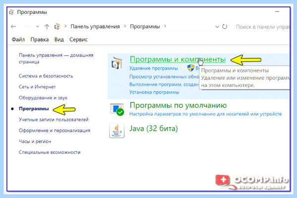 Win 10 не видит компьютеры в сети (видеть, компьютер, сеть, Windows видит) Win 10 не видит компьютеры в сети