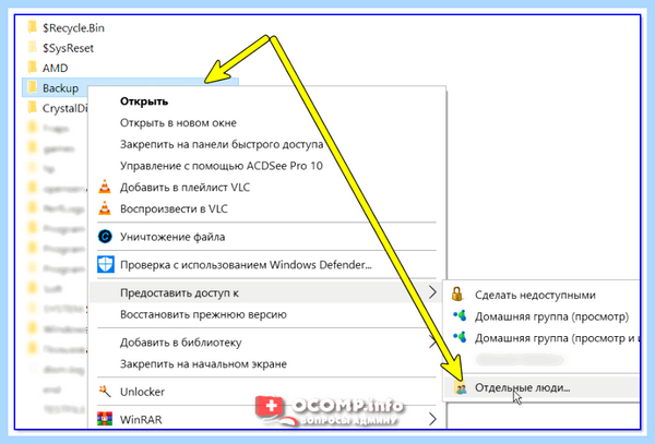 Win 10 не видит компьютеры в сети (видеть, компьютер, сеть, Windows видит) Win 10 не видит компьютеры в сети