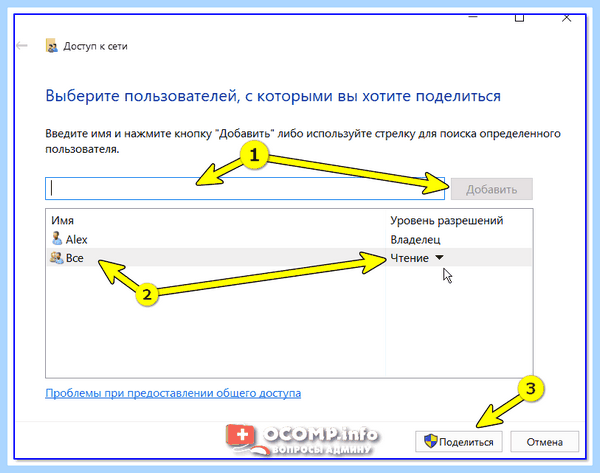 Win 10 не видит компьютеры в сети (видеть, компьютер, сеть, Windows видит) Win 10 не видит компьютеры в сети