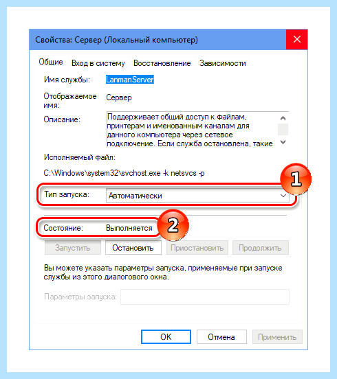 Win 10 не видит компьютеры в сети (видеть, компьютер, сеть, Windows видит) Win 10 не видит компьютеры в сети