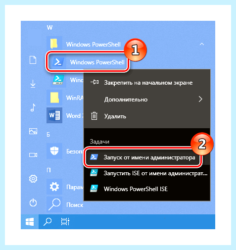 Win 10 не видит компьютеры в сети (видеть, компьютер, сеть, Windows видит) Win 10 не видит компьютеры в сети