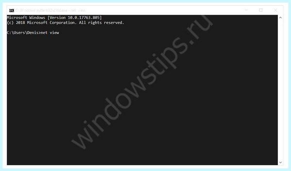 Win 10 не видит компьютеры в сети (видеть, компьютер, сеть, Windows видит) Win 10 не видит компьютеры в сети