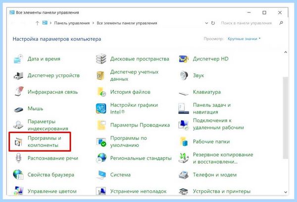 Win 10 не видит компьютеры в сети (видеть, компьютер, сеть, Windows видит) Win 10 не видит компьютеры в сети