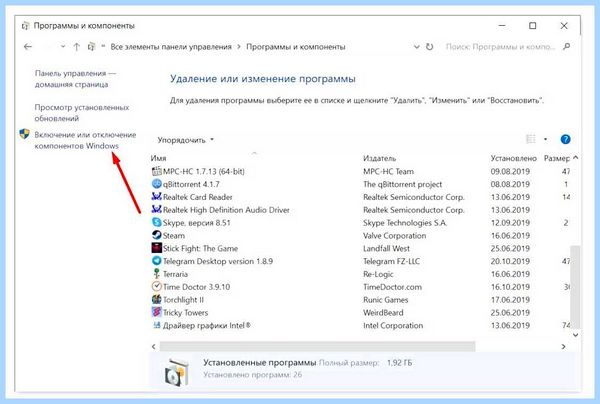 Win 10 не видит компьютеры в сети (видеть, компьютер, сеть, Windows видит) Win 10 не видит компьютеры в сети