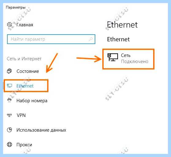 Win 10 не видит компы в сети (видеть, компы, сеть, рабочей группы, компьютеры рабочей) Win 10 не видит компы в сети