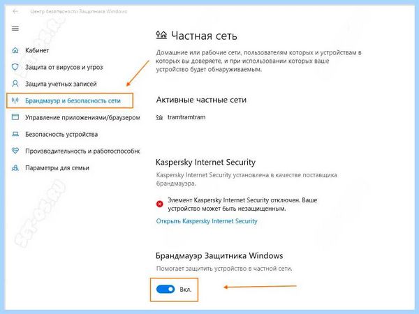 Win 10 не видит компы в сети (видеть, компы, сеть, рабочей группы, компьютеры рабочей) Win 10 не видит компы в сети