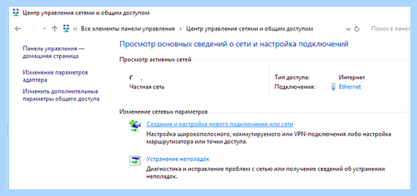 Win 10 не видит компы в сети (видеть, компы, сеть, рабочей группы, компьютеры рабочей) Win 10 не видит компы в сети