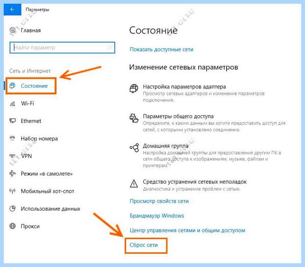 Win 10 не видит компы в сети (видеть, компы, сеть, рабочей группы, компьютеры рабочей) Win 10 не видит компы в сети